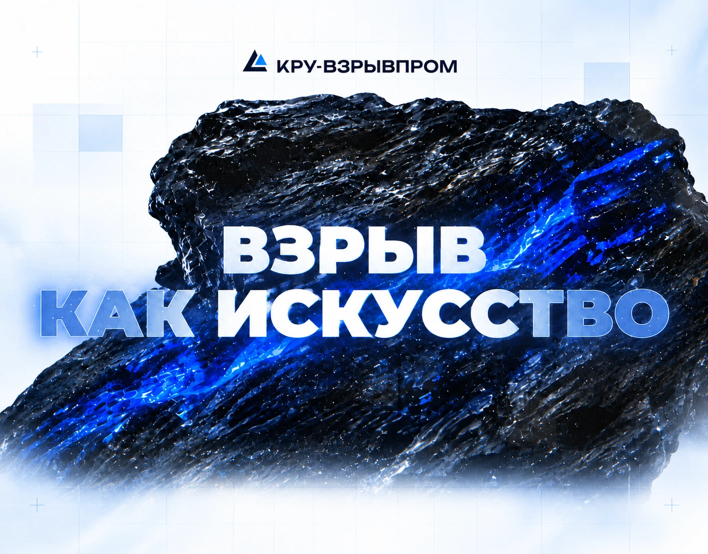 Новый кейс